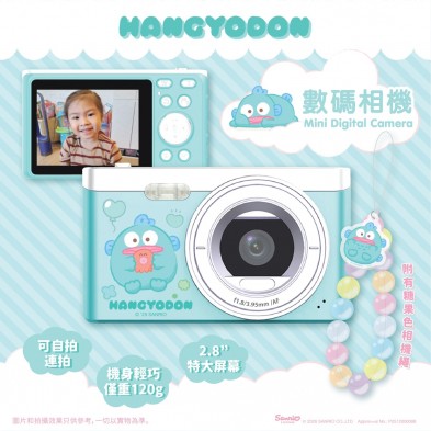 CAMERA MINI CAM 25 (2.8) - Hang Yodon數碼相機 